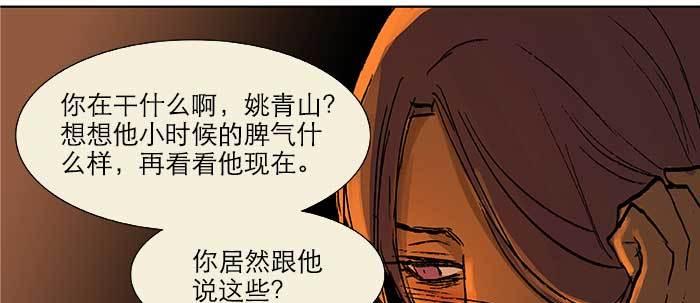 东邻西厢韩漫全集-第二十三话 那种感觉真不好无删减无遮挡章节图片 