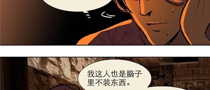 东邻西厢韩漫全集-第二十三话 那种感觉真不好无删减无遮挡章节图片 