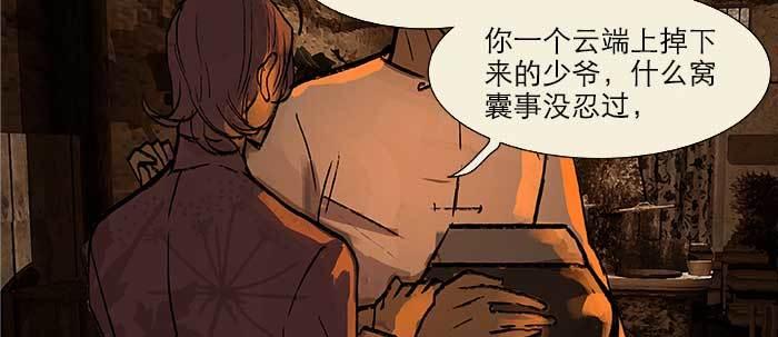 东邻西厢韩漫全集-第二十三话 那种感觉真不好无删减无遮挡章节图片 