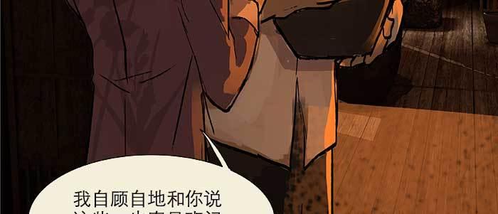 东邻西厢韩漫全集-第二十三话 那种感觉真不好无删减无遮挡章节图片 