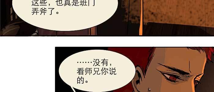 东邻西厢韩漫全集-第二十三话 那种感觉真不好无删减无遮挡章节图片 