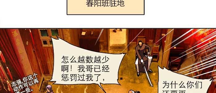 东邻西厢韩漫全集-第二十三话 那种感觉真不好无删减无遮挡章节图片 