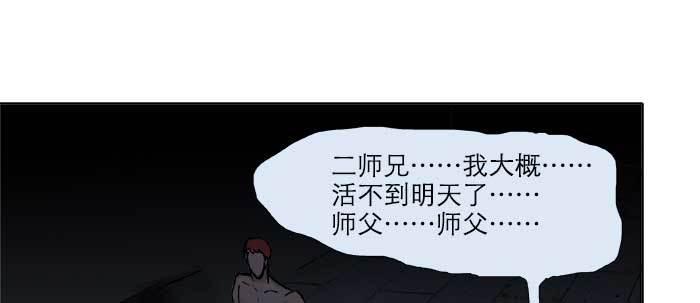 东邻西厢韩漫全集-第二十三话 那种感觉真不好无删减无遮挡章节图片 
