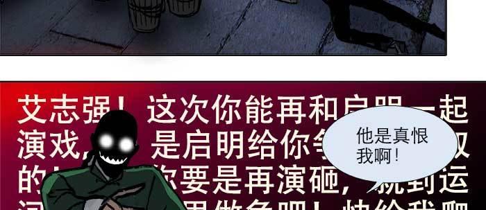 东邻西厢韩漫全集-第二十三话 那种感觉真不好无删减无遮挡章节图片 