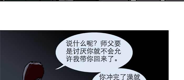 东邻西厢韩漫全集-第二十三话 那种感觉真不好无删减无遮挡章节图片 