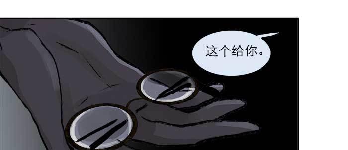 东邻西厢韩漫全集-第二十三话 那种感觉真不好无删减无遮挡章节图片 