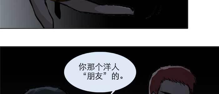 东邻西厢韩漫全集-第二十三话 那种感觉真不好无删减无遮挡章节图片 