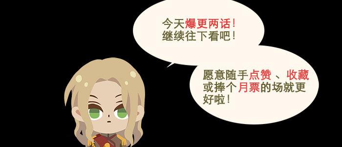 东邻西厢韩漫全集-第二十七话 李逵见李鬼无删减无遮挡章节图片 