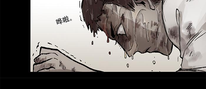 东邻西厢韩漫全集-第二十七话 李逵见李鬼无删减无遮挡章节图片 