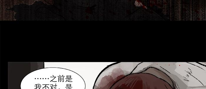 东邻西厢韩漫全集-第二十七话 李逵见李鬼无删减无遮挡章节图片 