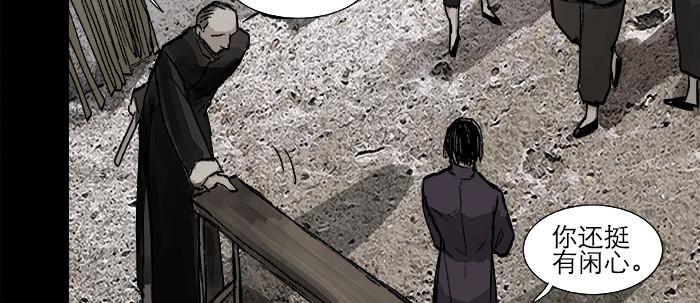 东邻西厢韩漫全集-第二十七话 李逵见李鬼无删减无遮挡章节图片 