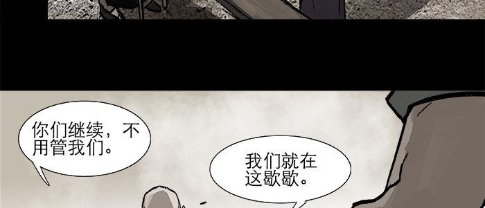 东邻西厢韩漫全集-第二十七话 李逵见李鬼无删减无遮挡章节图片 