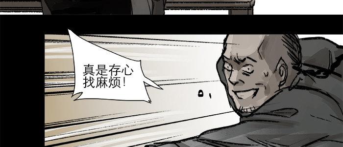 东邻西厢韩漫全集-第二十七话 李逵见李鬼无删减无遮挡章节图片 