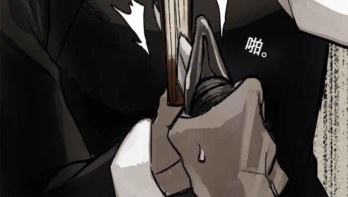 东邻西厢韩漫全集-第二十七话 李逵见李鬼无删减无遮挡章节图片 