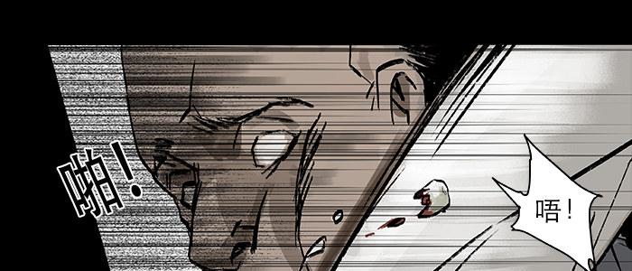 东邻西厢韩漫全集-第二十七话 李逵见李鬼无删减无遮挡章节图片 