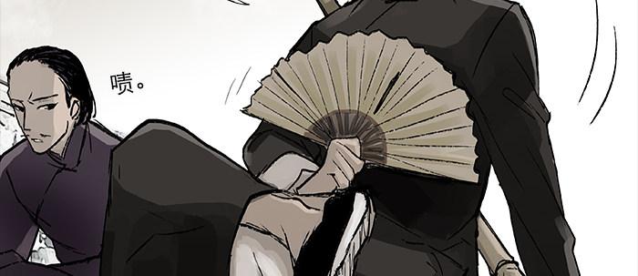东邻西厢韩漫全集-第二十七话 李逵见李鬼无删减无遮挡章节图片 
