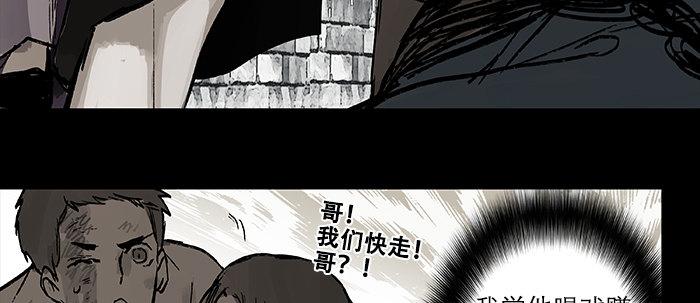 东邻西厢韩漫全集-第二十七话 李逵见李鬼无删减无遮挡章节图片 