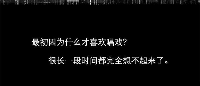 东邻西厢韩漫全集-第二十七话 李逵见李鬼无删减无遮挡章节图片 