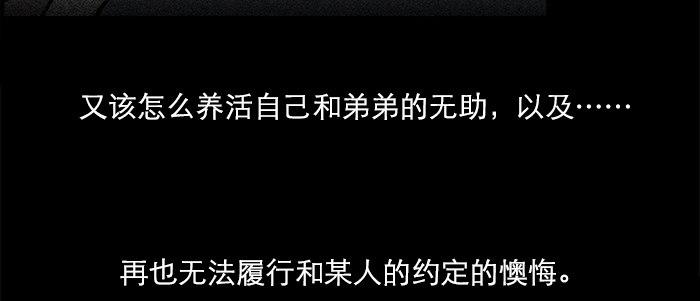 东邻西厢韩漫全集-第二十七话 李逵见李鬼无删减无遮挡章节图片 