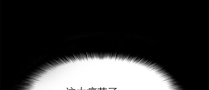 东邻西厢韩漫全集-第二十七话 李逵见李鬼无删减无遮挡章节图片 