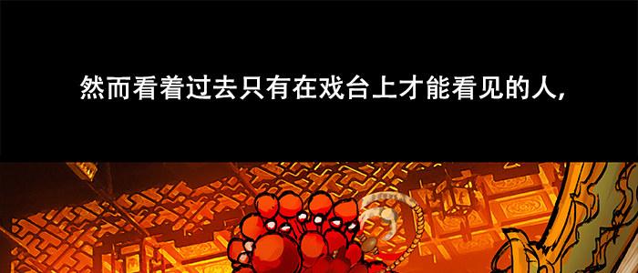 东邻西厢韩漫全集-第二十七话 李逵见李鬼无删减无遮挡章节图片 