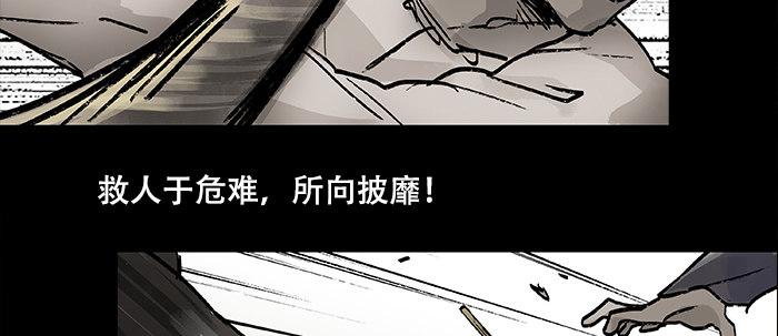 东邻西厢韩漫全集-第二十七话 李逵见李鬼无删减无遮挡章节图片 