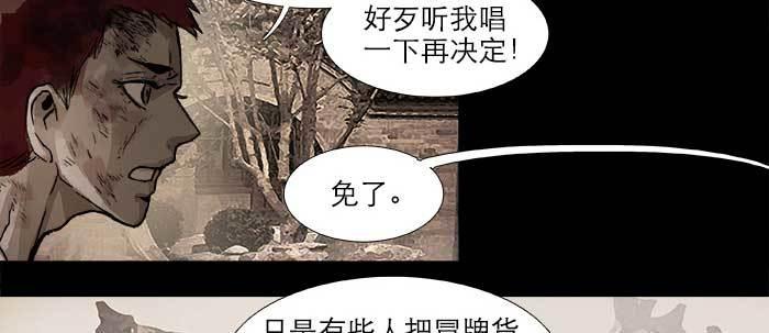 东邻西厢韩漫全集-第二十八话 弓折弦断为哪条无删减无遮挡章节图片 