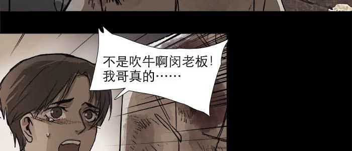 东邻西厢韩漫全集-第二十八话 弓折弦断为哪条无删减无遮挡章节图片 