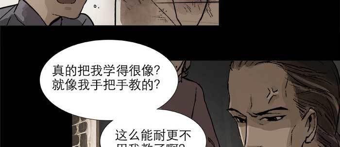 东邻西厢韩漫全集-第二十八话 弓折弦断为哪条无删减无遮挡章节图片 