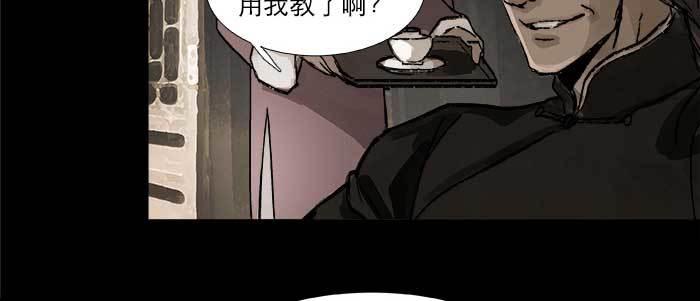 东邻西厢韩漫全集-第二十八话 弓折弦断为哪条无删减无遮挡章节图片 