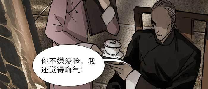 东邻西厢韩漫全集-第二十八话 弓折弦断为哪条无删减无遮挡章节图片 