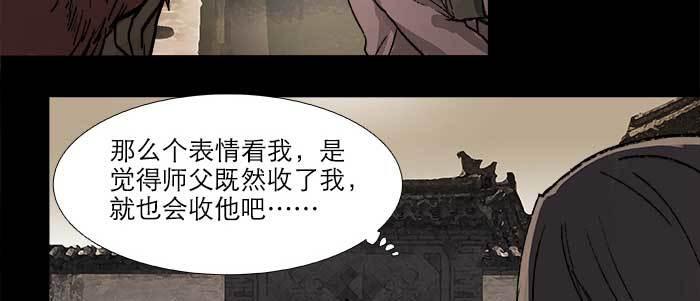 东邻西厢韩漫全集-第二十八话 弓折弦断为哪条无删减无遮挡章节图片 