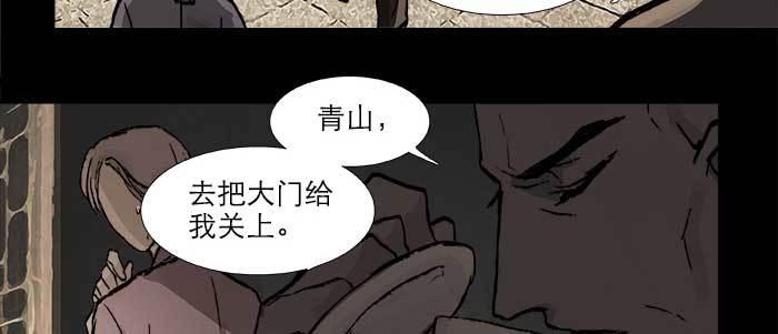 东邻西厢韩漫全集-第二十八话 弓折弦断为哪条无删减无遮挡章节图片 