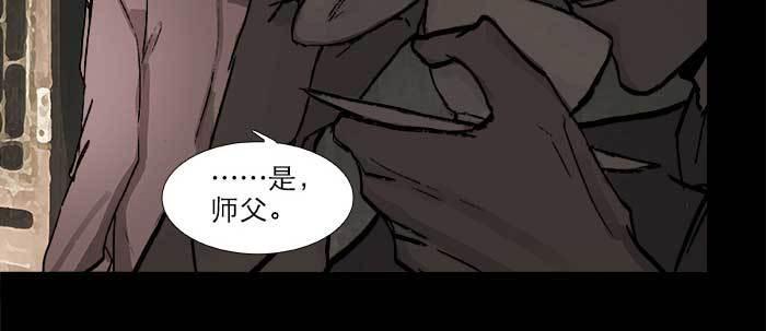 东邻西厢韩漫全集-第二十八话 弓折弦断为哪条无删减无遮挡章节图片 