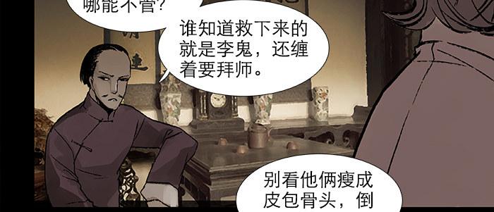 东邻西厢韩漫全集-第二十八话 弓折弦断为哪条无删减无遮挡章节图片 