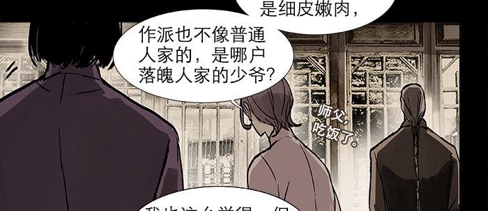 东邻西厢韩漫全集-第二十八话 弓折弦断为哪条无删减无遮挡章节图片 