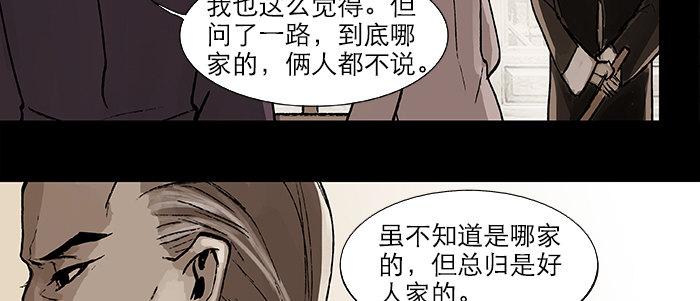 东邻西厢韩漫全集-第二十八话 弓折弦断为哪条无删减无遮挡章节图片 