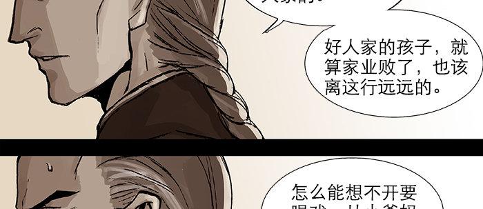 东邻西厢韩漫全集-第二十八话 弓折弦断为哪条无删减无遮挡章节图片 