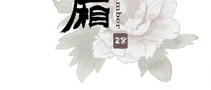 东邻西厢韩漫全集-第二十八话 弓折弦断为哪条无删减无遮挡章节图片 