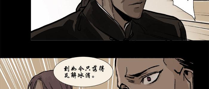 东邻西厢韩漫全集-第二十八话 弓折弦断为哪条无删减无遮挡章节图片 