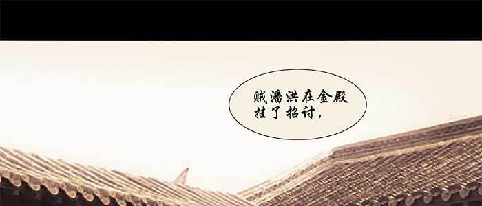 东邻西厢韩漫全集-第二十八话 弓折弦断为哪条无删减无遮挡章节图片 