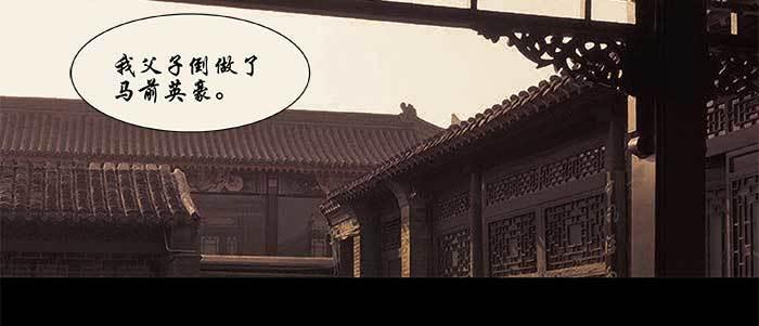 东邻西厢韩漫全集-第二十八话 弓折弦断为哪条无删减无遮挡章节图片 