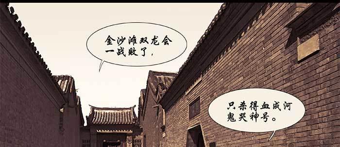 东邻西厢韩漫全集-第二十八话 弓折弦断为哪条无删减无遮挡章节图片 
