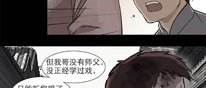 东邻西厢韩漫全集-第二十八话 弓折弦断为哪条无删减无遮挡章节图片 