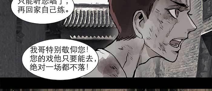 东邻西厢韩漫全集-第二十八话 弓折弦断为哪条无删减无遮挡章节图片 