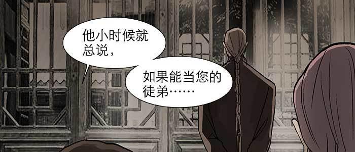 东邻西厢韩漫全集-第二十八话 弓折弦断为哪条无删减无遮挡章节图片 