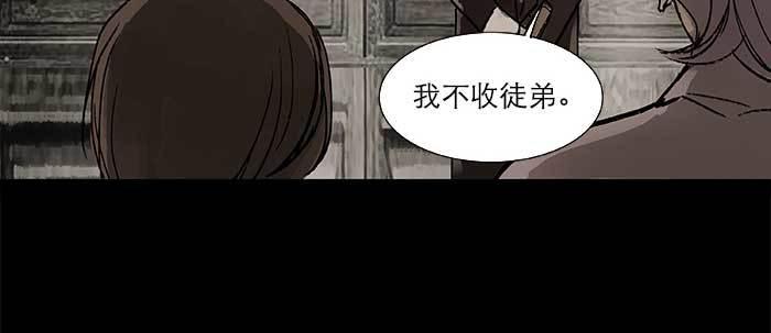 东邻西厢韩漫全集-第二十八话 弓折弦断为哪条无删减无遮挡章节图片 