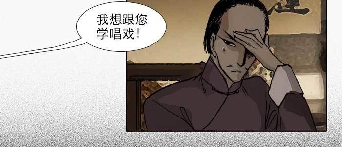 东邻西厢韩漫全集-第二十八话 弓折弦断为哪条无删减无遮挡章节图片 