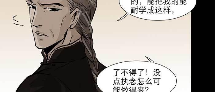 东邻西厢韩漫全集-第二十八话 弓折弦断为哪条无删减无遮挡章节图片 