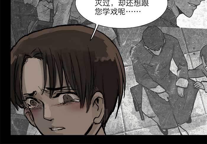东邻西厢韩漫全集-第二十八话 弓折弦断为哪条无删减无遮挡章节图片 